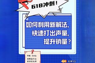 加拉格尔本场数据：替补登场29分钟，1射1正即打进绝杀球